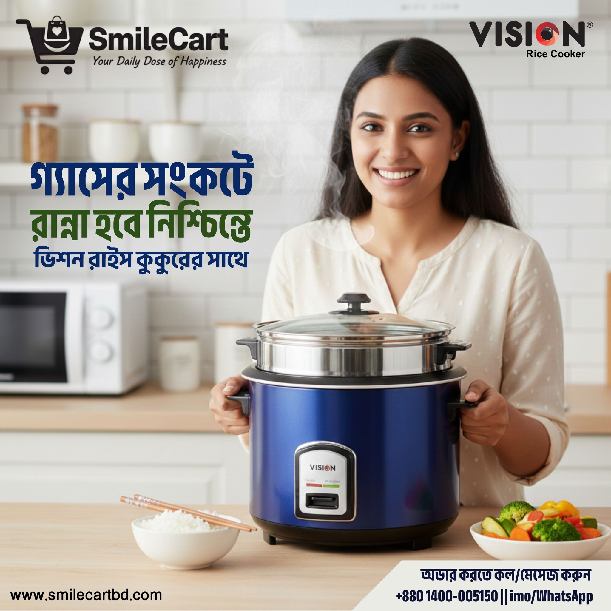 রান্না করতে গিয়ে কি বারবার গ্যাসের সমস্যায় পড়ছেন? আর চিন্তা নেই! 🙅‍♂️